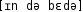 Grafik mit phonetischer Transkription des Belegs