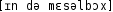 Grafik mit phonetischer Transkription des Belegs