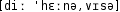 Grafik mit phonetischer Transkription des Belegs