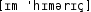 Grafik mit phonetischer Transkription des Belegs
