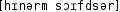 Grafik mit phonetischer Transkription des Belegs