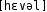 Grafik mit phonetischer Transkription des Belegs