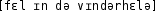 Grafik mit phonetischer Transkription des Belegs