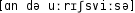 Grafik mit phonetischer Transkription des Belegs