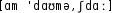 Grafik mit phonetischer Transkription des Belegs