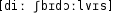 Grafik mit phonetischer Transkription des Belegs