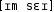 Grafik mit phonetischer Transkription des Belegs