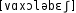 Grafik mit phonetischer Transkription des Belegs