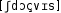 Grafik mit phonetischer Transkription des Belegs