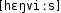 Grafik mit phonetischer Transkription des Belegs