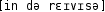 Grafik mit phonetischer Transkription des Belegs