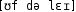 Grafik mit phonetischer Transkription des Belegs