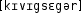 Grafik mit phonetischer Transkription des Belegs