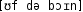 Grafik mit phonetischer Transkription des Belegs
