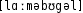 Grafik mit phonetischer Transkription des Belegs