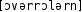 Grafik mit phonetischer Transkription des Belegs