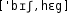 Grafik mit phonetischer Transkription des Belegs