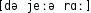 Grafik mit phonetischer Transkription des Belegs