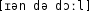 Grafik mit phonetischer Transkription des Belegs