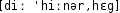 Grafik mit phonetischer Transkription des Belegs