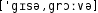 Grafik mit phonetischer Transkription des Belegs