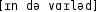 Grafik mit phonetischer Transkription des Belegs
