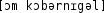 Grafik mit phonetischer Transkription des Belegs