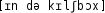 Grafik mit phonetischer Transkription des Belegs