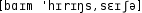 Grafik mit phonetischer Transkription des Belegs