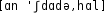 Grafik mit phonetischer Transkription des Belegs