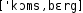 Grafik mit phonetischer Transkription des Belegs