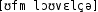 Grafik mit phonetischer Transkription des Belegs