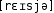 Grafik mit phonetischer Transkription des Belegs