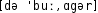 Grafik mit phonetischer Transkription des Belegs