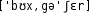 Grafik mit phonetischer Transkription des Belegs