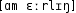 Grafik mit phonetischer Transkription des Belegs