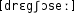 Grafik mit phonetischer Transkription des Belegs