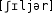 Grafik mit phonetischer Transkription des Belegs