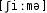Grafik mit phonetischer Transkription des Belegs