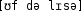 Grafik mit phonetischer Transkription des Belegs
