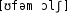 Grafik mit phonetischer Transkription des Belegs
