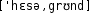 Grafik mit phonetischer Transkription des Belegs