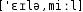 Grafik mit phonetischer Transkription des Belegs