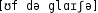 Grafik mit phonetischer Transkription des Belegs