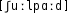 Grafik mit phonetischer Transkription des Belegs