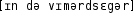 Grafik mit phonetischer Transkription des Belegs