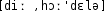 Grafik mit phonetischer Transkription des Belegs