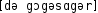 Grafik mit phonetischer Transkription des Belegs