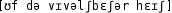 Grafik mit phonetischer Transkription des Belegs