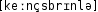 Grafik mit phonetischer Transkription des Belegs